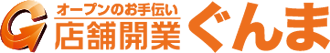 店舗開業群馬ロゴ